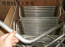 佛山艺高批量生产各种形状弯管  来图来样弯管加工