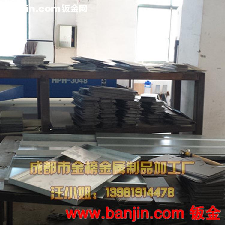 【成都金榜】供应不锈钢剪板加工，不锈钢剪板折弯 激光切割加工