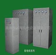 提供钣金加工、低压配电箱加工