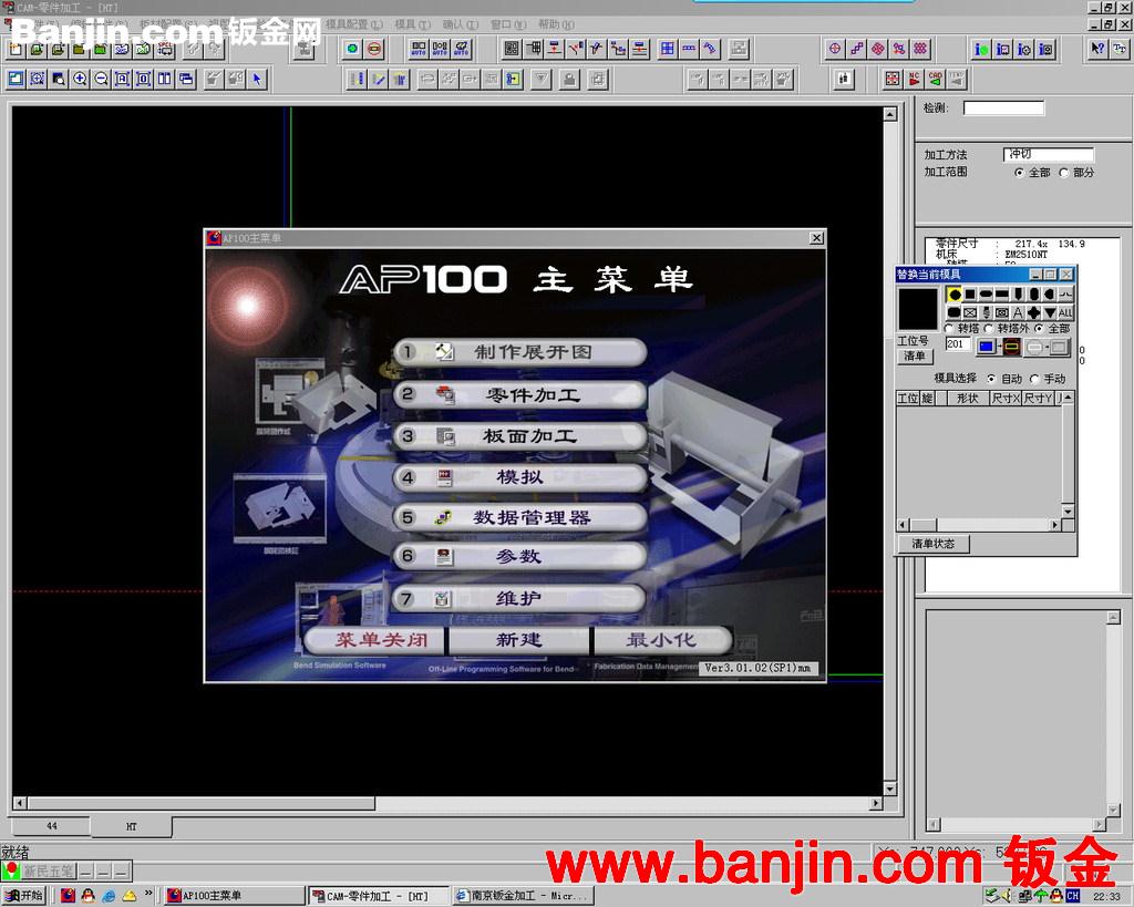 【美观耐用】专业数控机箱，机柜数控钣金加工