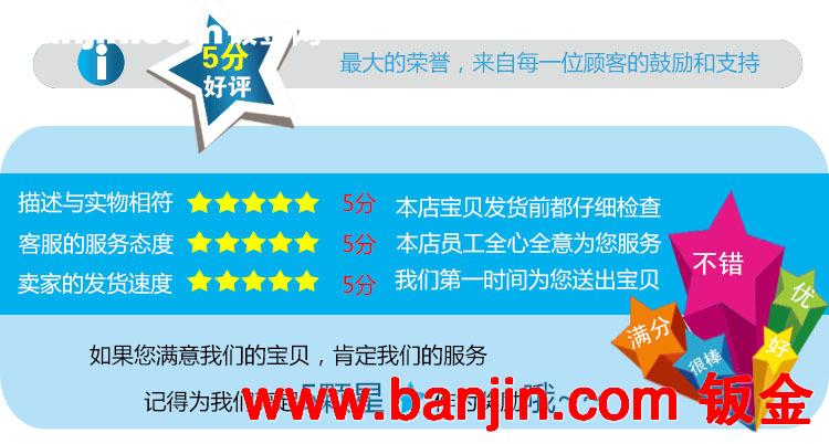 厂家热销推荐 高品质精密cnc数控加工 高档精密cnc数控加工