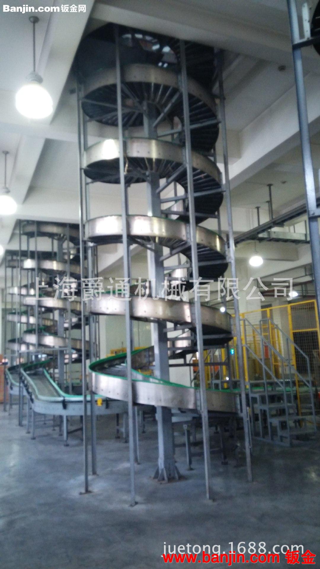 供应上海 网带 滚筒 链板输送螺旋输送