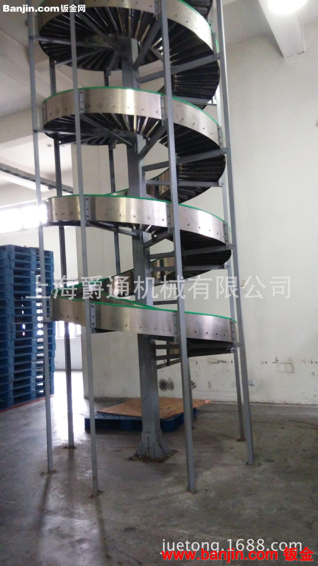 供应上海 网带 滚筒 链板输送螺旋输送