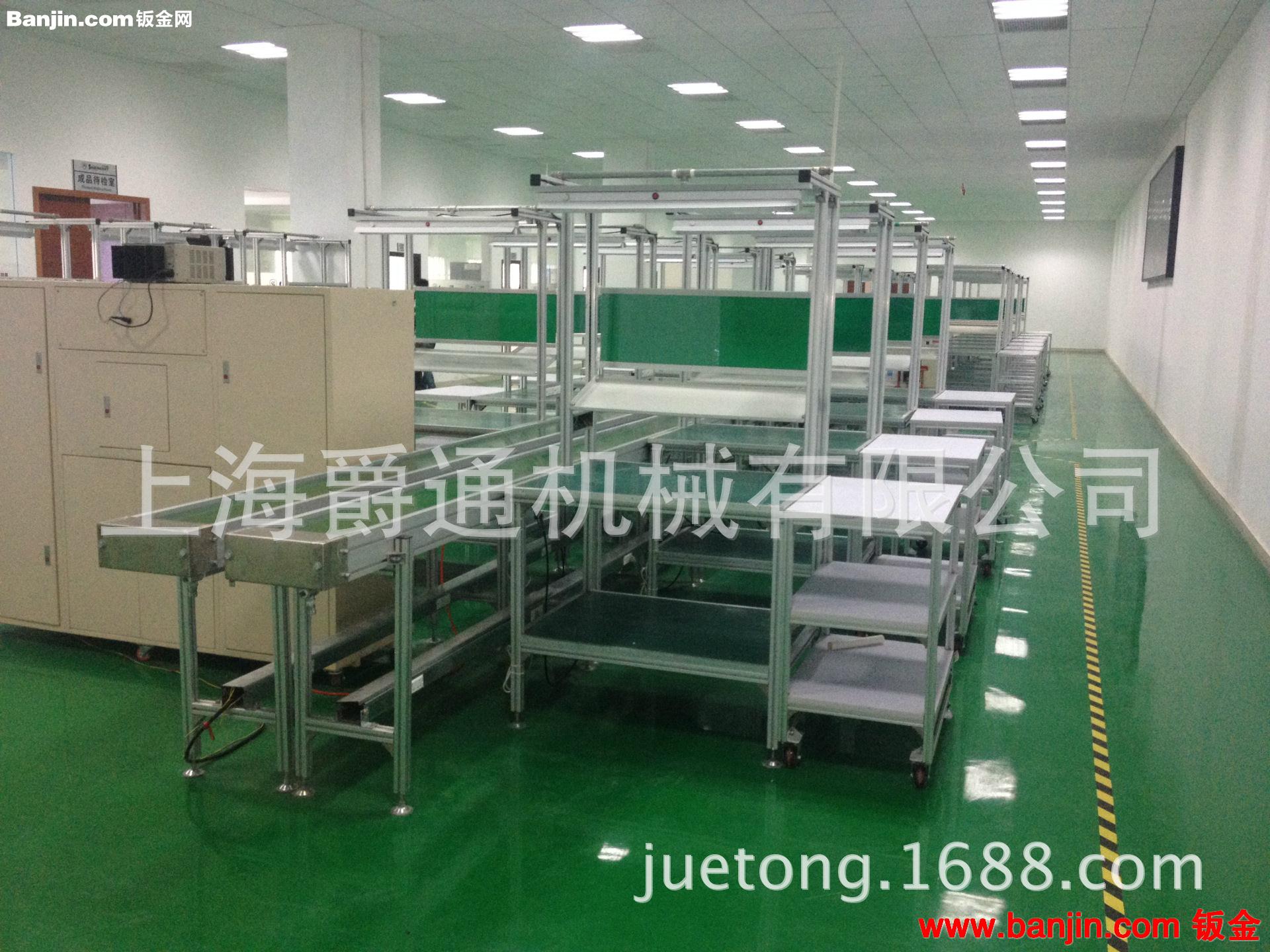 供应上海电子电器 食品饮料 塑胶制品 装配 测试包装流水线