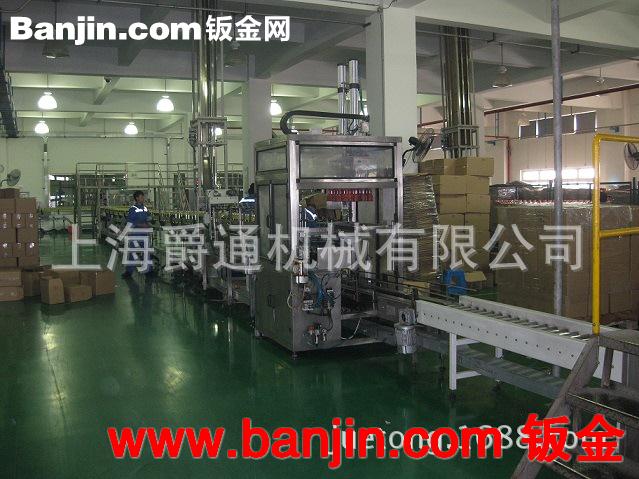 自动化跌式落装箱包装设备生产线