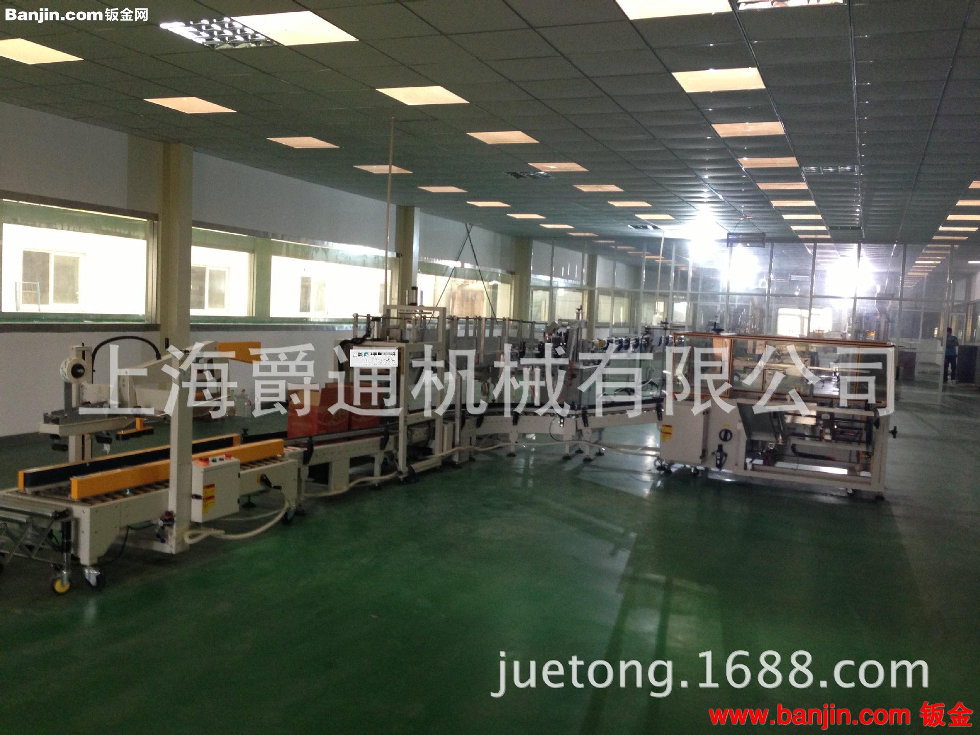 自动码垛跌落装箱滚筒链板式输送设备流水线
