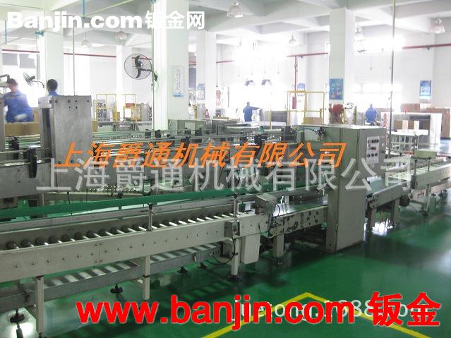 自动化跌落式装箱后道包装输送设备流水线