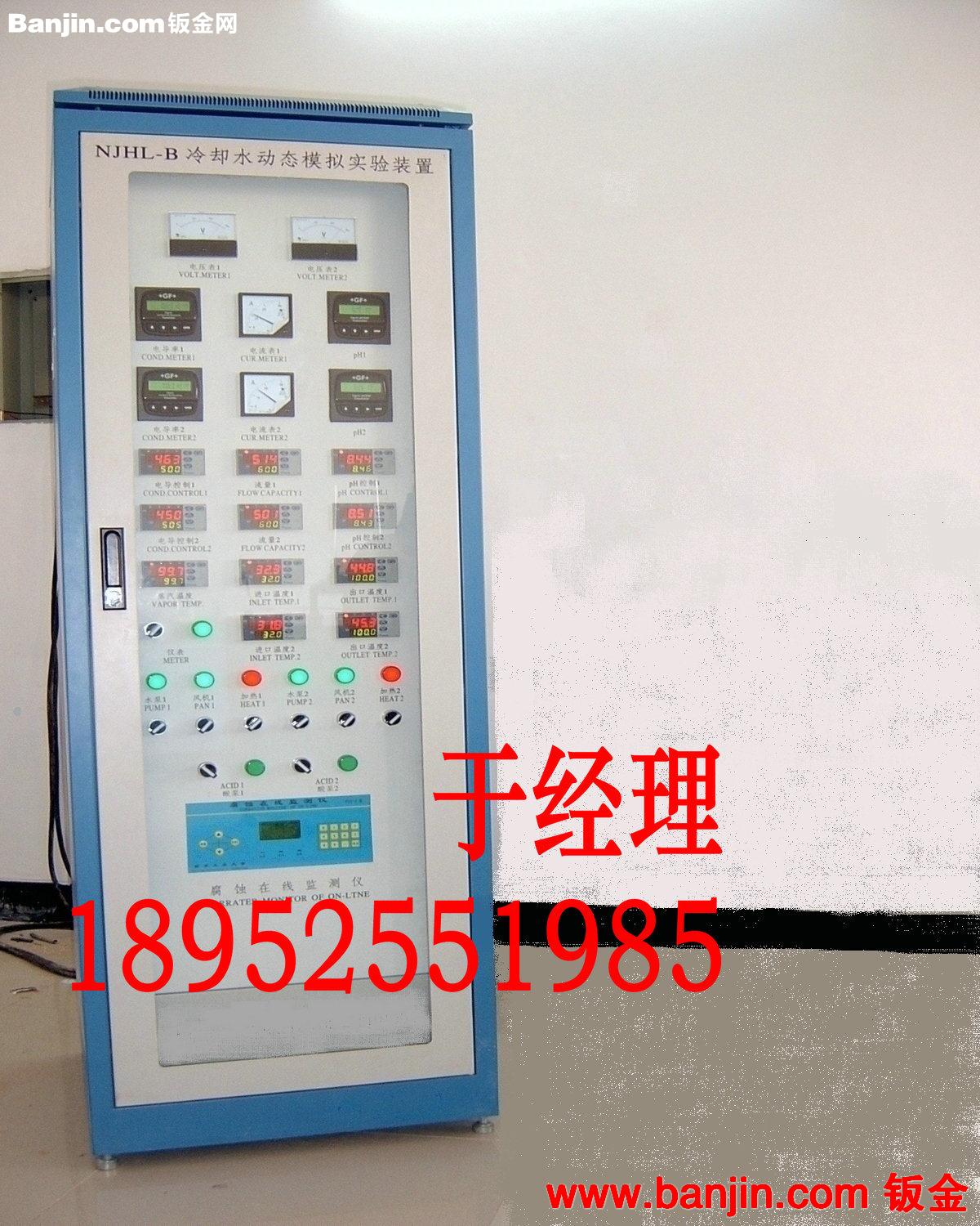 【钣金制造加工】专业设计生产配电柜；各种电器柜定制