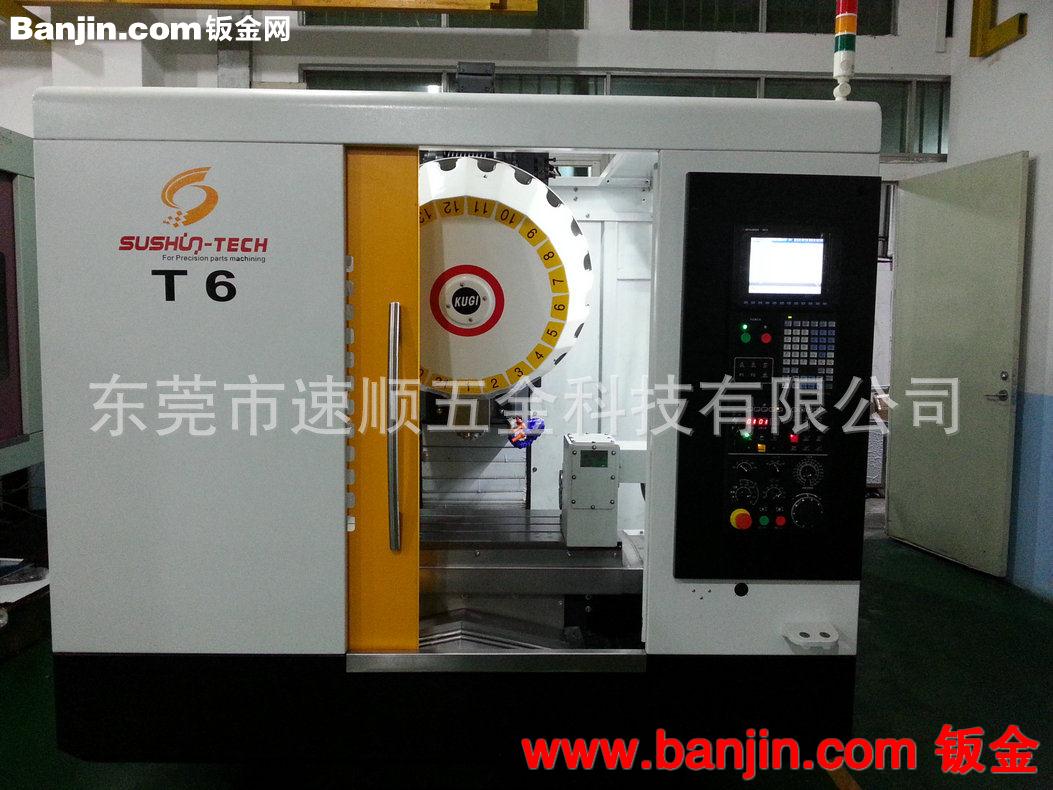 厂家直销 高质量cnc四轴加工 模具cnc加工