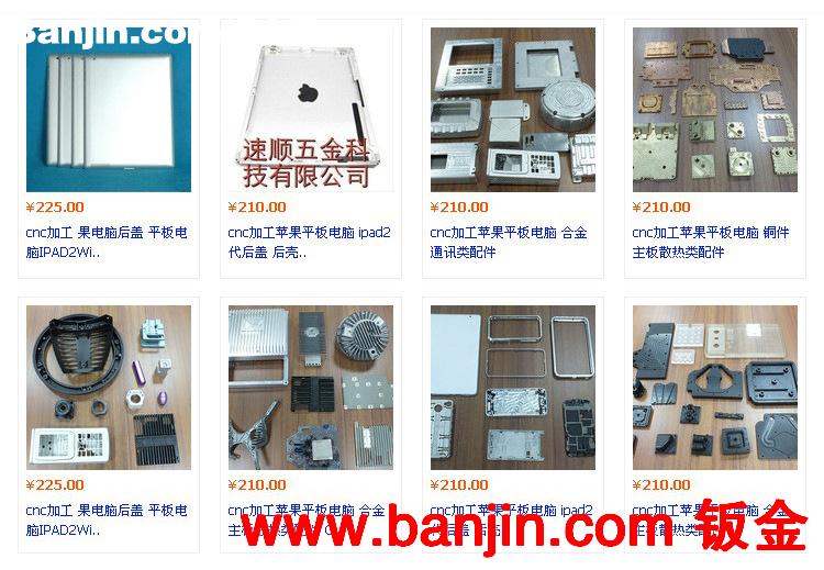 工厂专业生产 机加工定制零部件结构 cnc加工 机加工 机械加工
