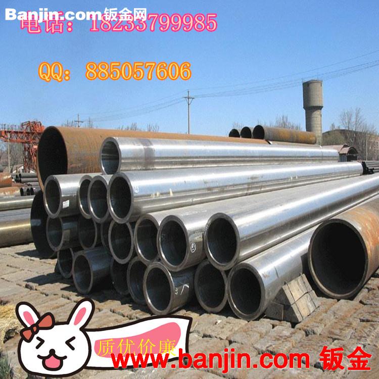 无缝钢管/万吨现货/规格齐全/价格最低/欢迎采购