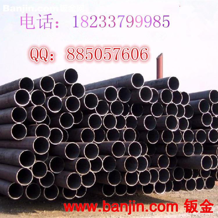 无缝钢管/万吨现货/规格齐全/价格最低/欢迎采购