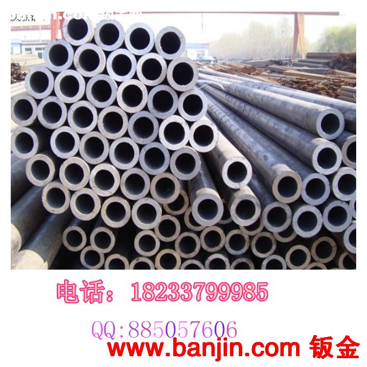 无缝钢管/万吨现货/规格齐全/价格最低/欢迎采购