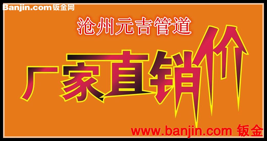 厂家直销：10#无缝钢管 20#无缝钢管 45#无缝钢管 16Mn无缝钢管