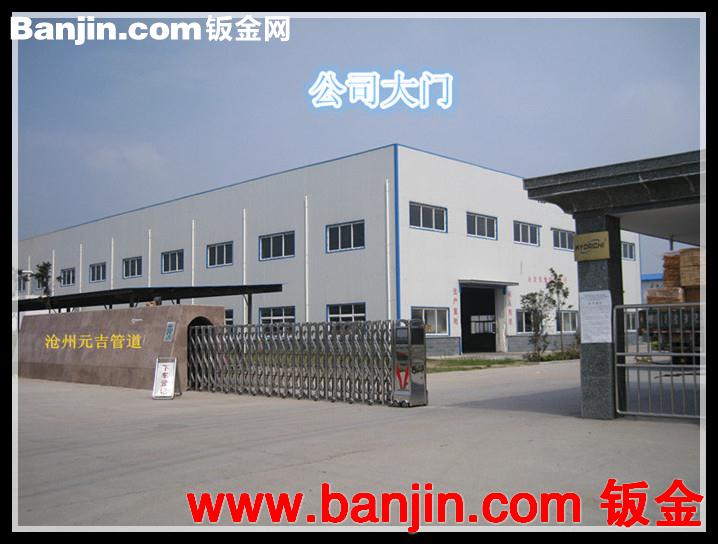专业无缝钢管生产厂家最低价直销 热口大口径820无缝钢管最新价格