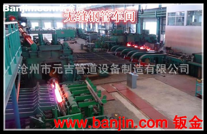专业无缝钢管生产厂家最低价直销 热口大口径820无缝钢管最新价格