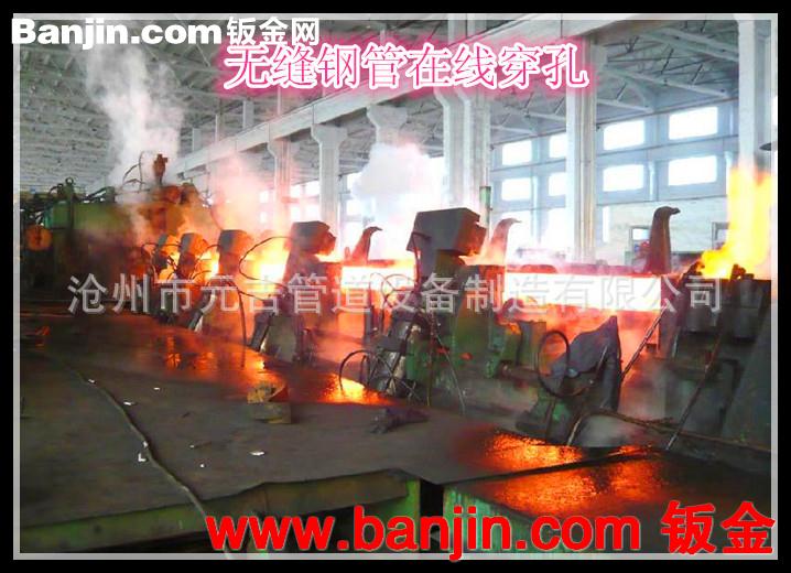 专业无缝钢管生产厂家最低价直销 热口大口径820无缝钢管最新价格