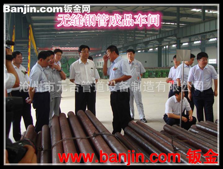 专业无缝钢管生产厂家最低价直销 热口大口径820无缝钢管最新价格