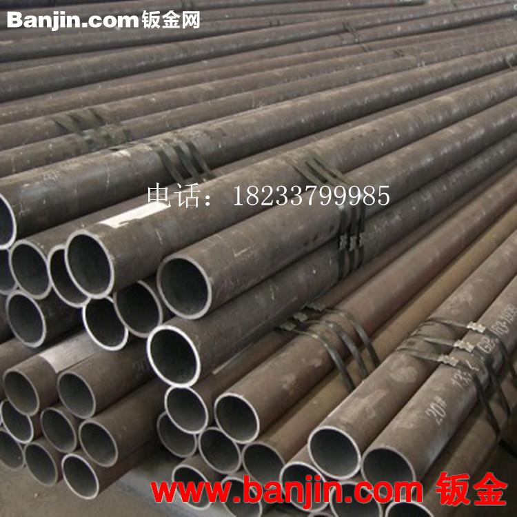 现货供应各种型号无缝钢管 国标无缝钢管 小口径冷拔无缝钢管