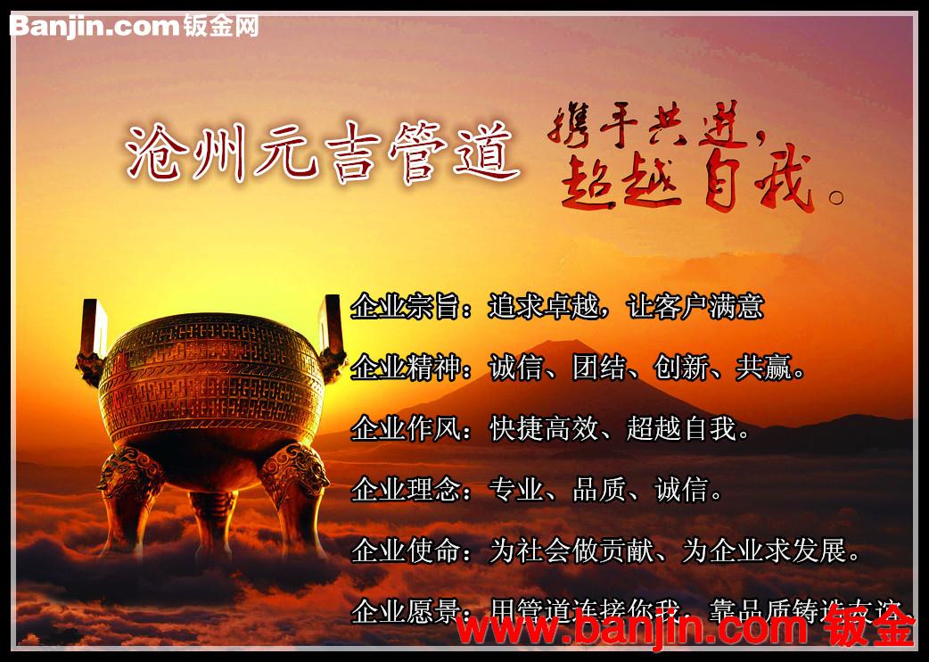 厂家低价供应：630*10热控无缝管  960*16大口径热扩无缝钢管