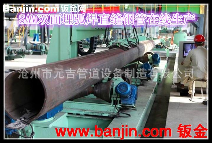 河北直缝钢管厂家批发:ERW直缝焊管 双面埋弧焊直缝钢管