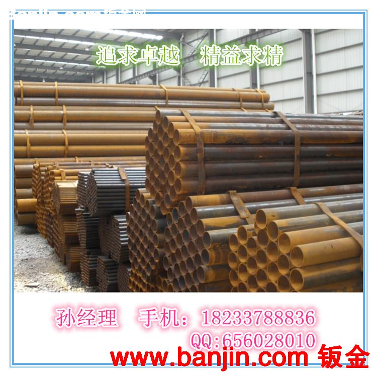 厂家批发：ERW直缝焊管 ERW高频焊直缝焊管 JCOE直缝钢管