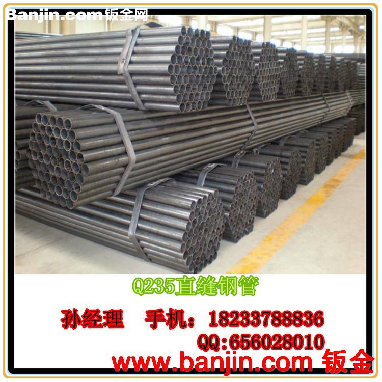 厂家批发：ASTM美标直缝焊管  JIS日标直缝钢管 DIN德标直缝管