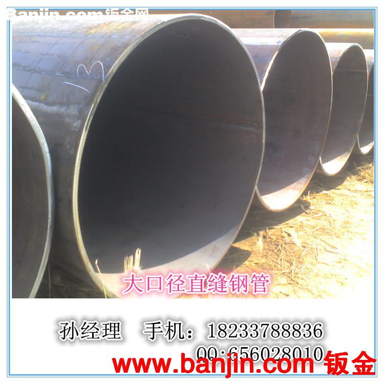 厂家批发：ASTM美标直缝焊管  JIS日标直缝钢管 DIN德标直缝管