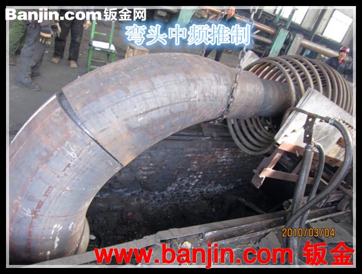 高压弯头 厚壁高压弯头 高压弯头厂家定做 大口径高压弯头
