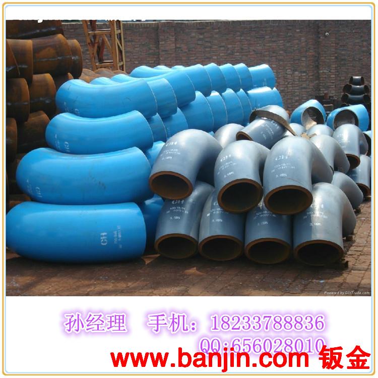 厂家批发：弯头 90°弯头 推制小弯头 对焊大弯头 现货供应