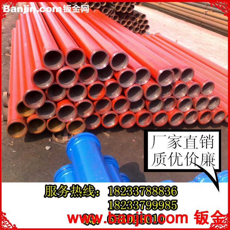 厂家专业生产供应 混凝土泵管 混凝土布料机及各种配件 保质量