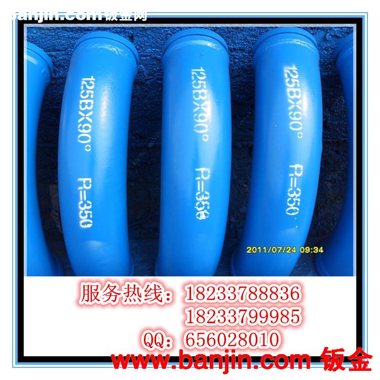 厂家专业生产供应 混凝土泵管 混凝土布料机及各种配件 保质量