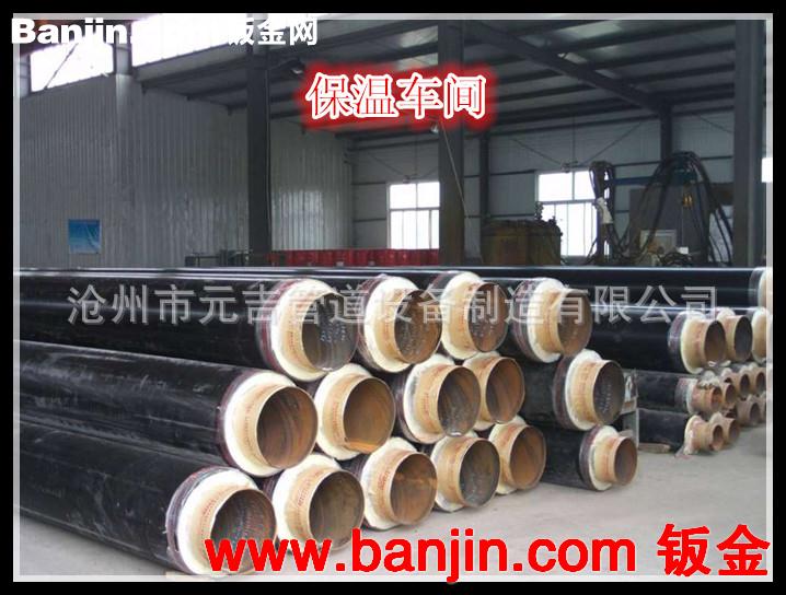 河北聚氨酯保温管厂家直销 聚氨酯保温钢管 黑夹克保温管