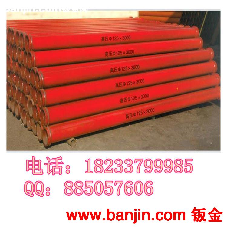 供应泵管 变径管 Y形管 厂家供应泵管 直管