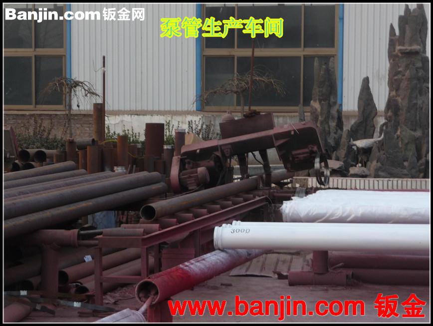 河北泵管厂家直销 三一泵管 泵管生产厂家 河北优质泵管制造商