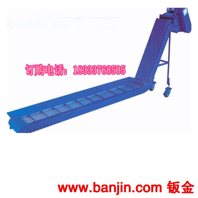 定做排屑器 排屑机 排屑机链板及小车 厂家可按机床型号设计