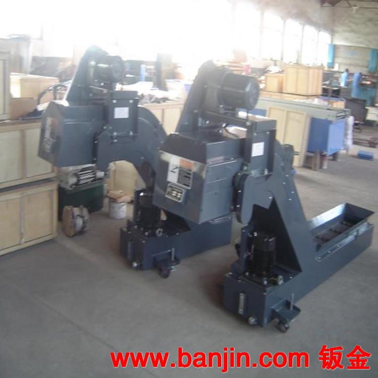 定做排屑器 排屑机 排屑机链板及小车 厂家可按机床型号设计