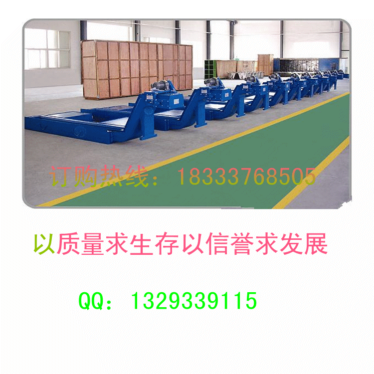 定做排屑器 排屑机 排屑机链板及小车 厂家可按机床型号设计