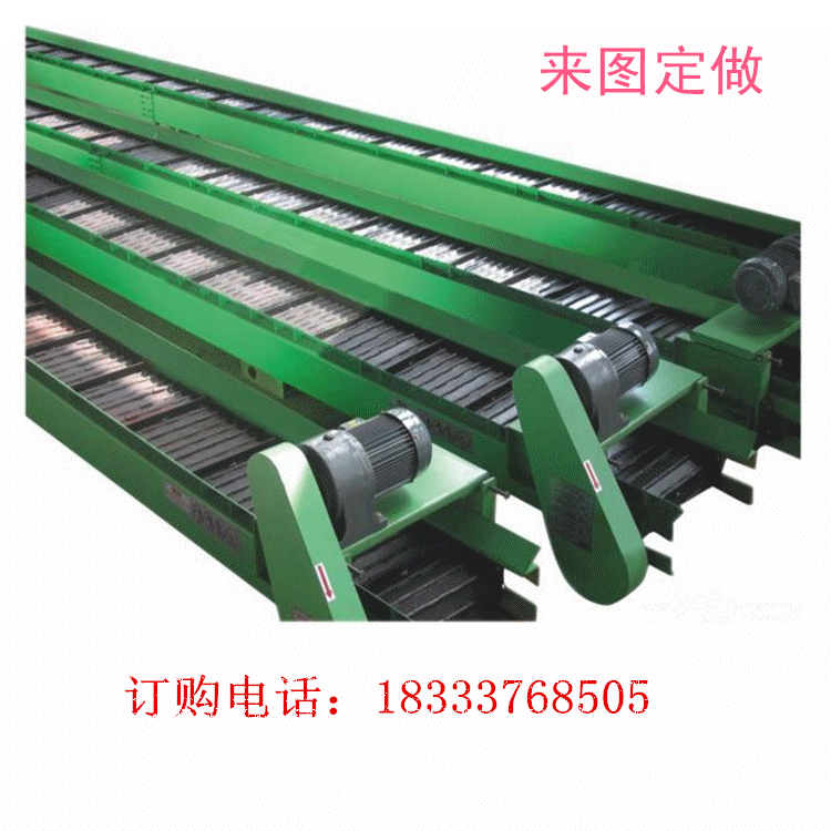 定做排屑器 排屑机 排屑机链板及小车 厂家可按机床型号设计