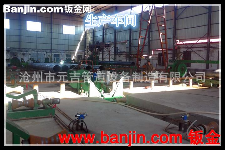 现货供应:X52螺旋钢管、X60螺旋钢管、X70 X80螺旋钢管、