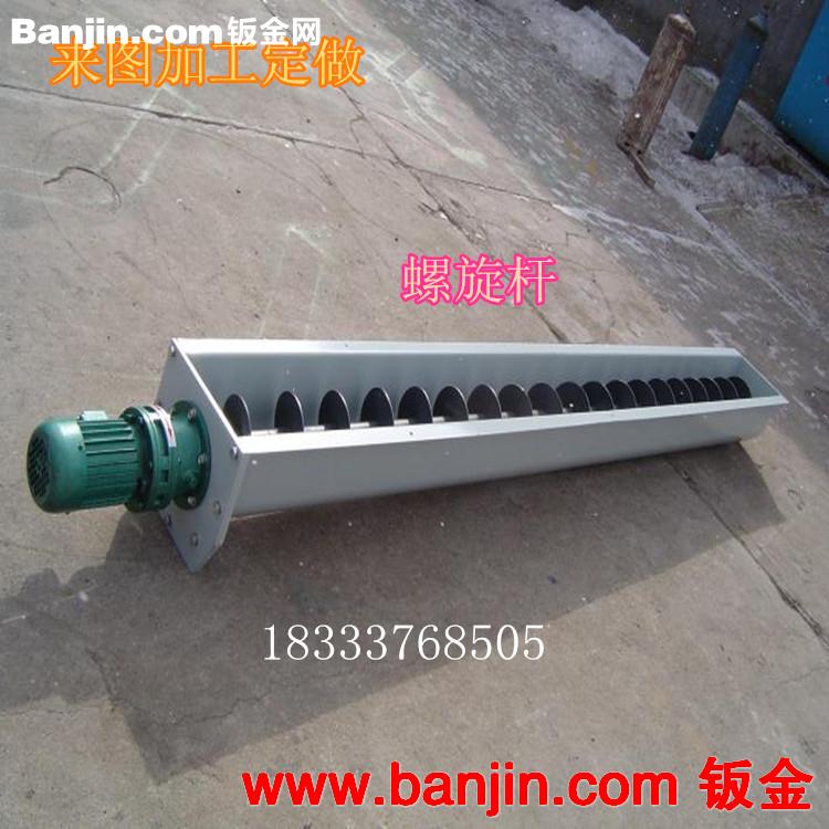 来图订做机床排屑装置 订做螺旋杆 批发排屑机 测量安装排屑机