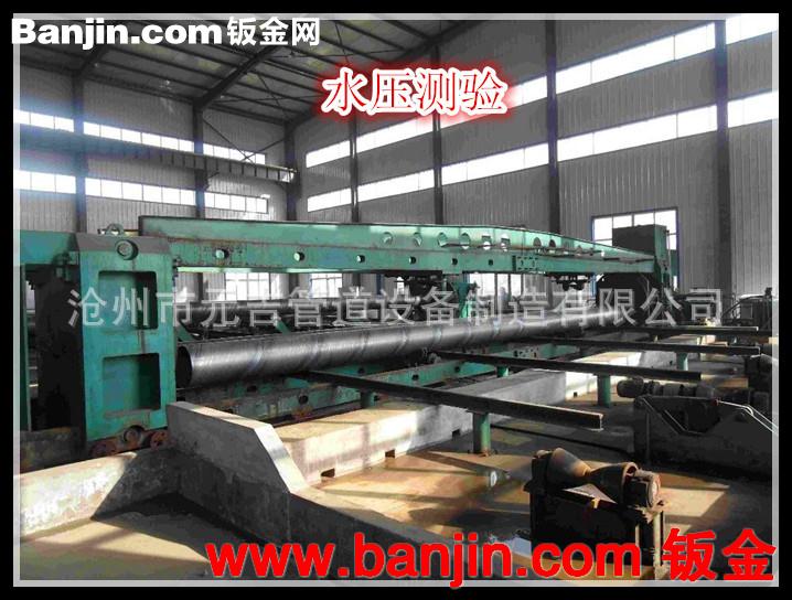 供应双面埋弧焊螺旋钢管,内外防腐保温加工,可做定尺 价格
