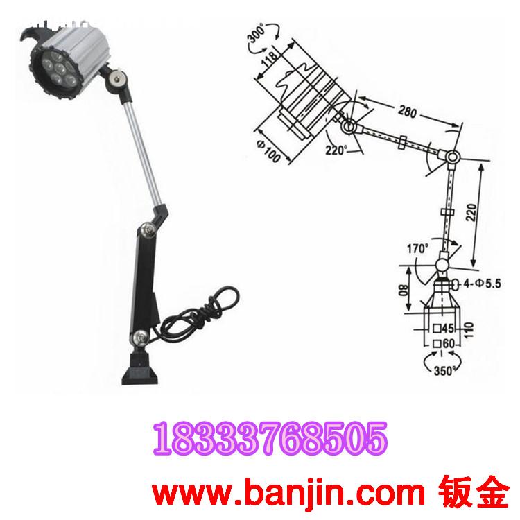 数控机床荧光工作灯 机床LED220V工作灯系列 型号齐全机床工作灯