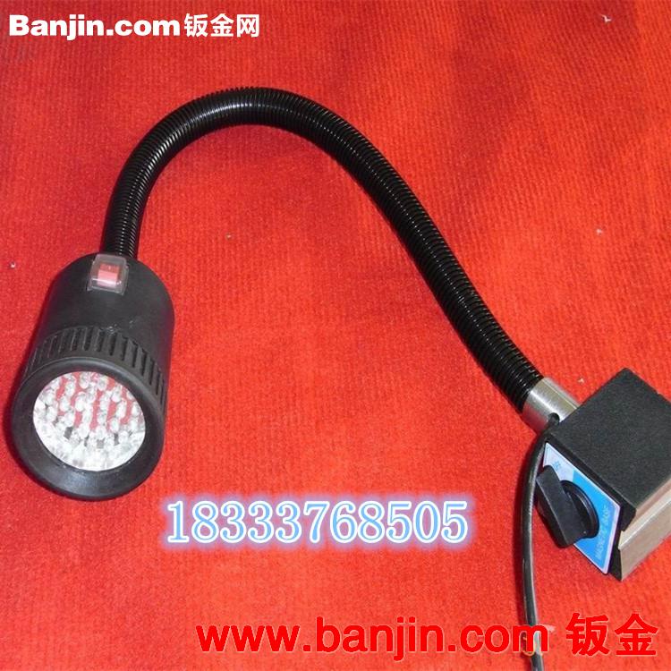 销售工作灯 批发LED工作灯 现货直销机床工作灯 机床工作灯外壳