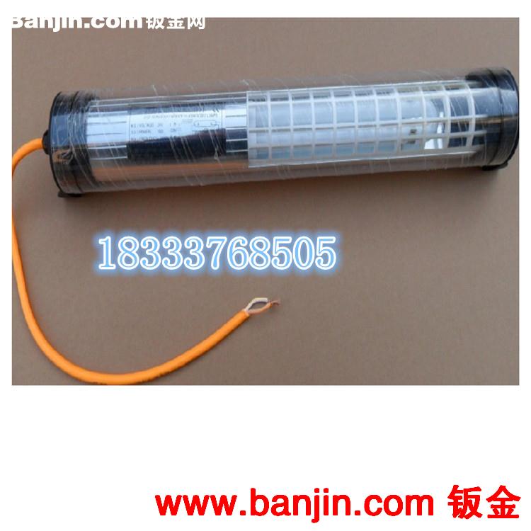 供应洛阳机床工作灯 济南机床工作灯 车床用机床工作灯