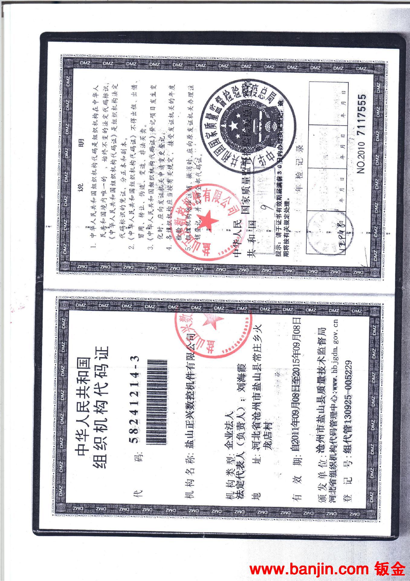 供应钢制打孔拖链 金属全封闭拖链 钢铝桥式拖链 耐腐蚀机床拖链