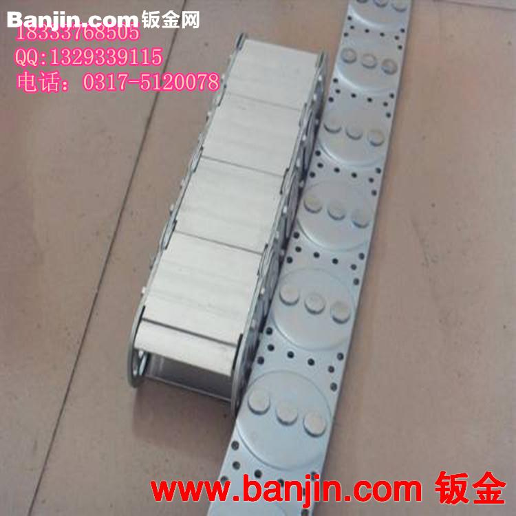钢铝拖链 重型机床专用打孔型钢制拖链 全封闭式金属拖链批发