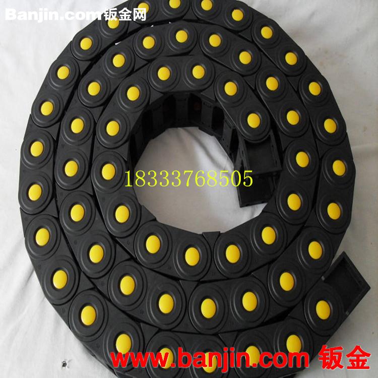 现货批发25*38塑料拖链25*57尼龙加强型拖链 免费送接头