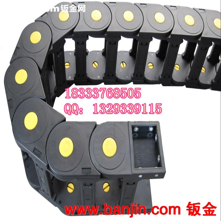 现货批发25*38塑料拖链25*57尼龙加强型拖链 免费送接头