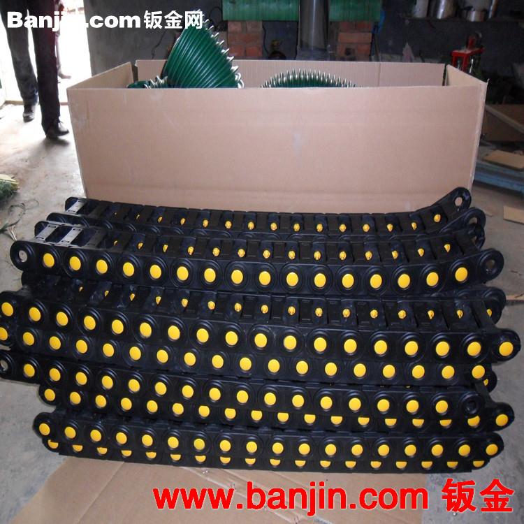 现货批发25*38塑料拖链25*57尼龙加强型拖链 免费送接头